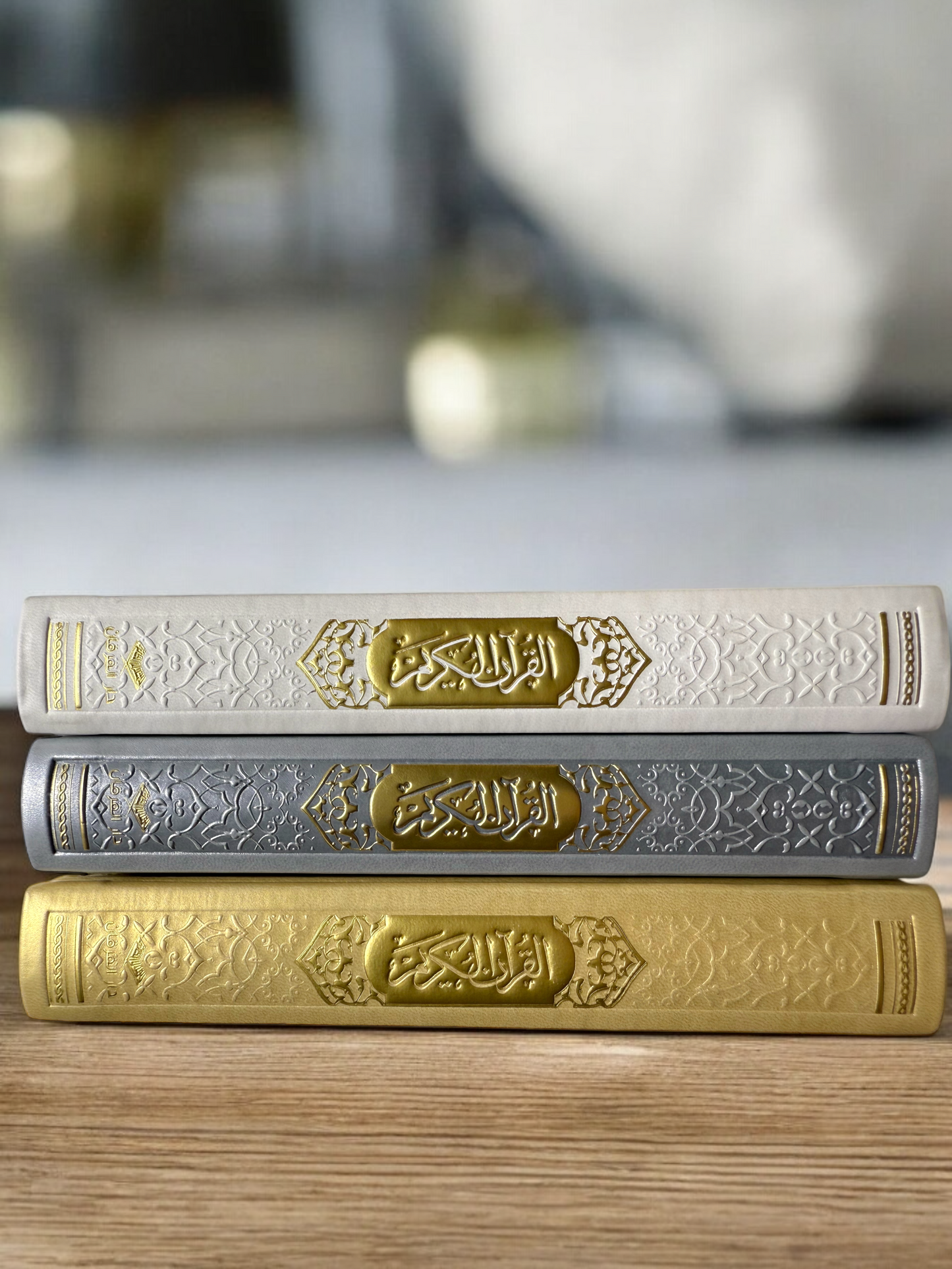 Golden Pages Leather Cover Arabic Quran