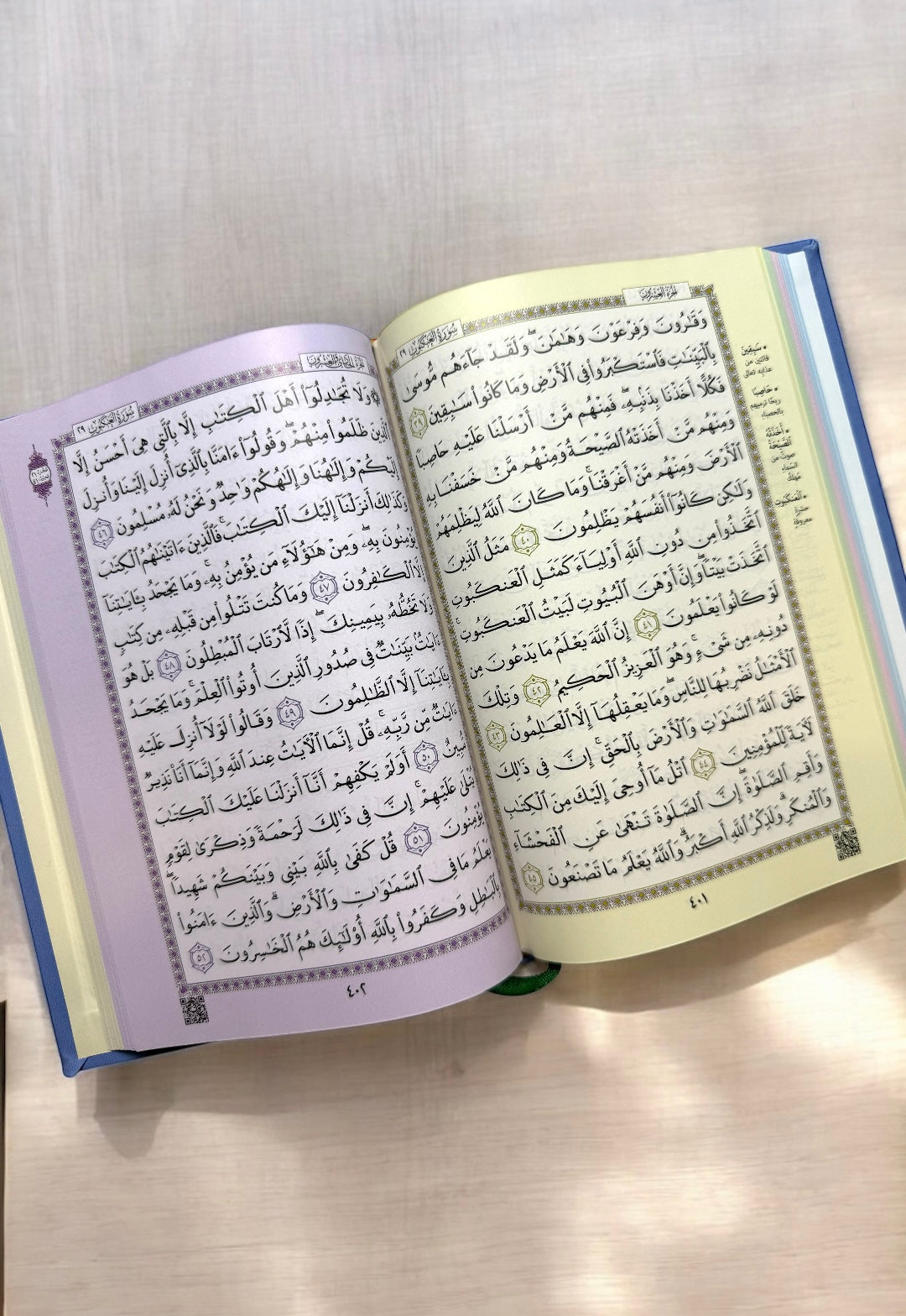 Pink Quran Book