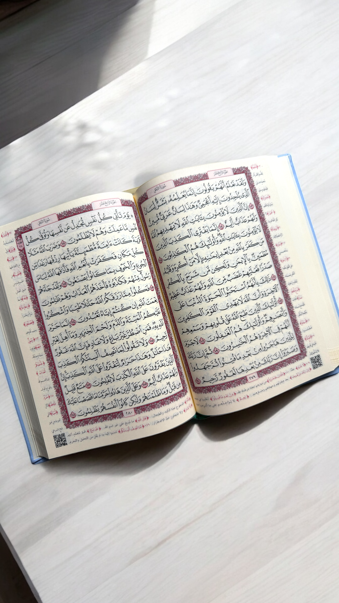 Baby blue Quran Book